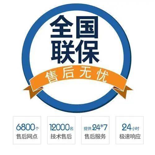 大连NORITZ能率热水 器服务中心