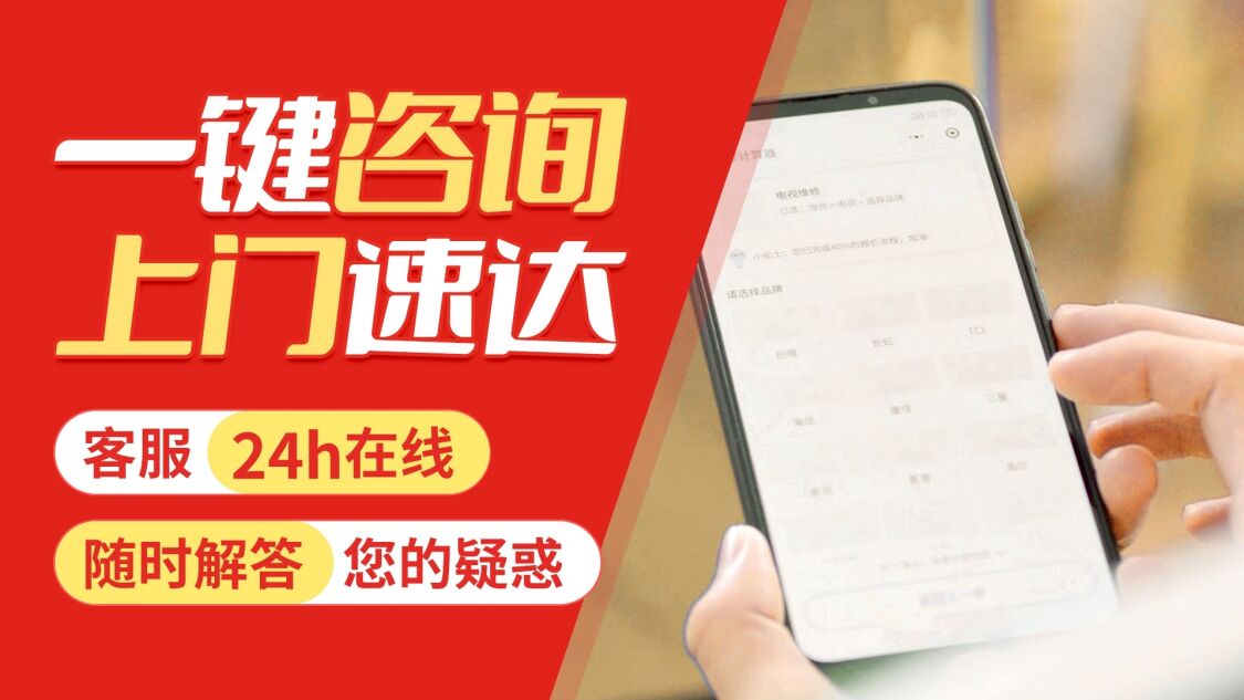 大连NORITZ能率热水 器关于我们